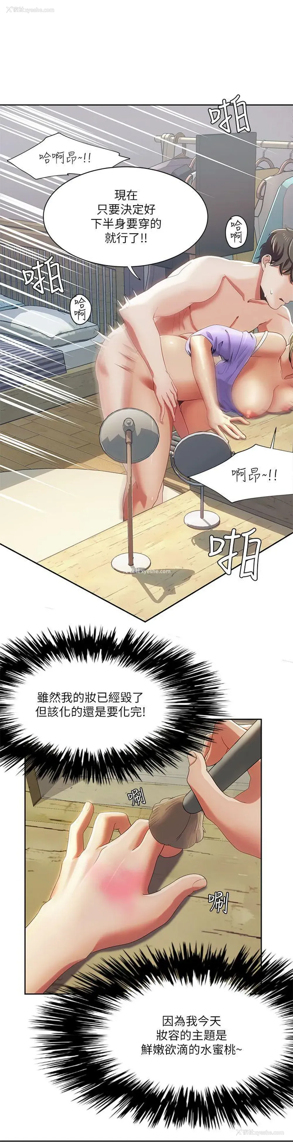 12P - 一炮定输赢