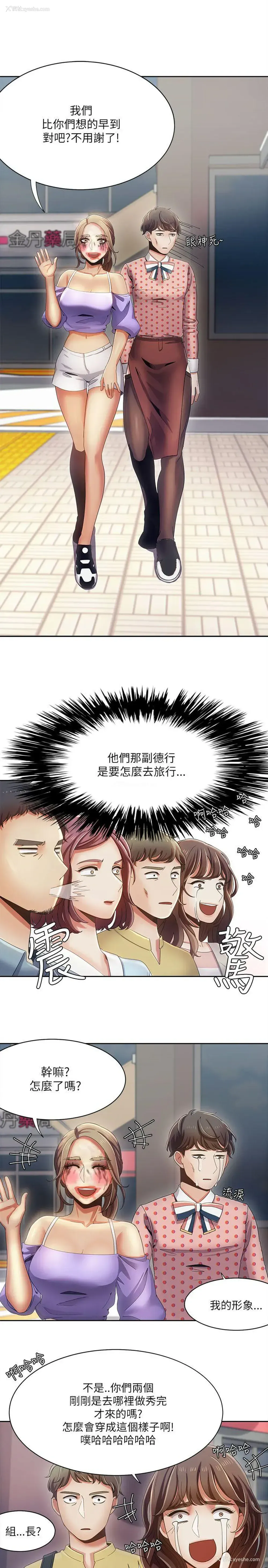 17P - 一炮定输赢