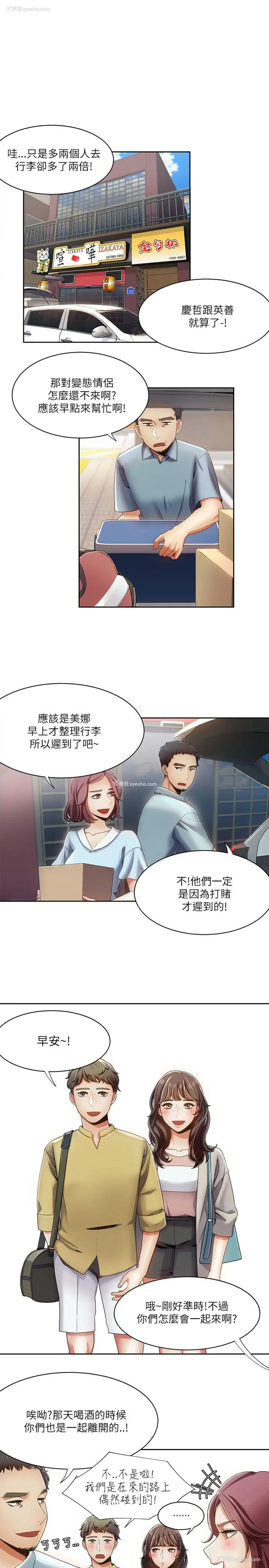 1P - 一炮定输赢