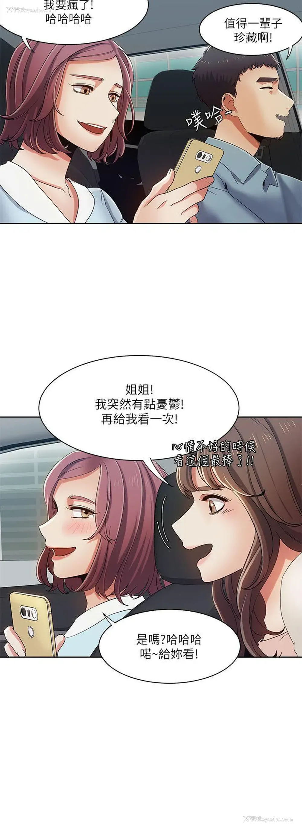 20P - 一炮定输赢