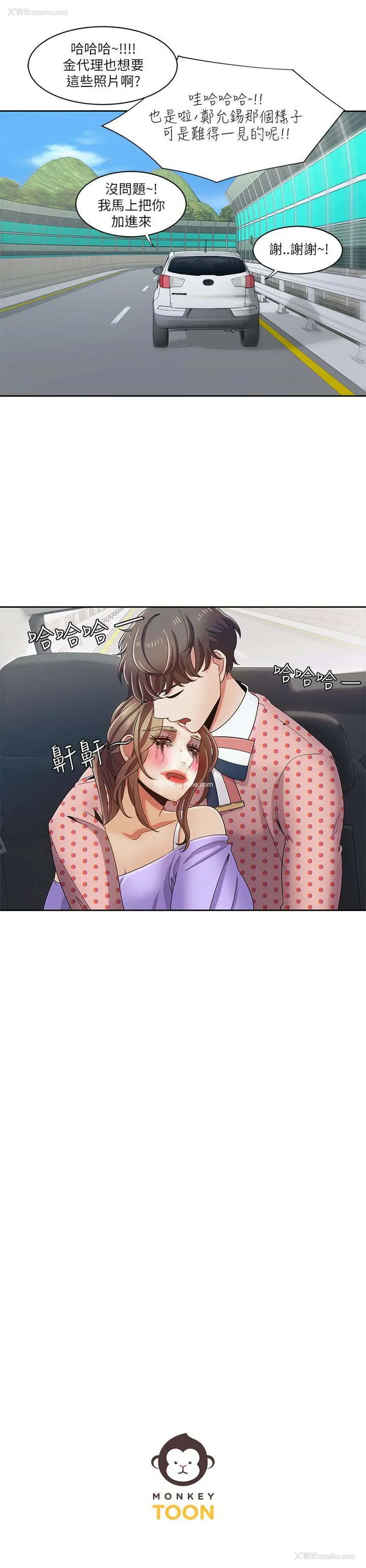 23P - 一炮定输赢