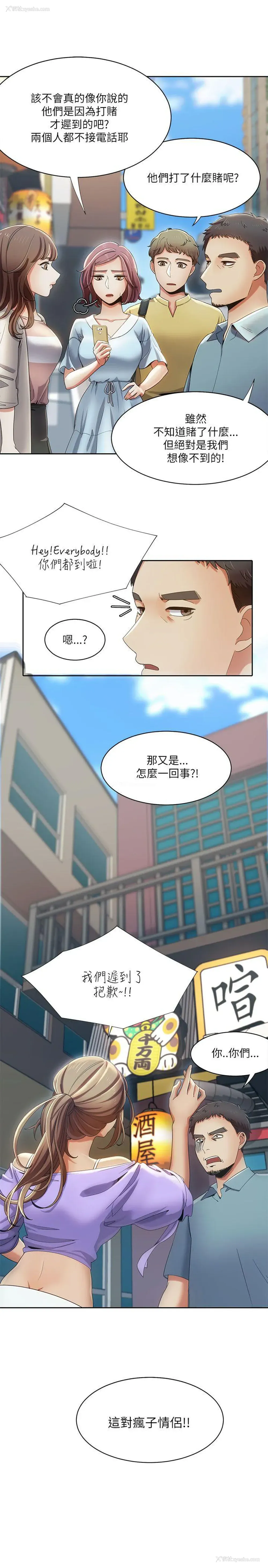 3P - 一炮定输赢