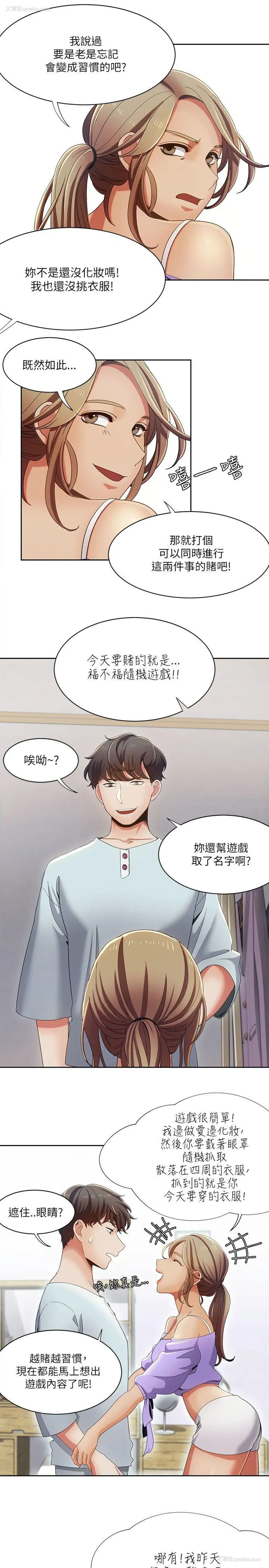 7P - 一炮定输赢