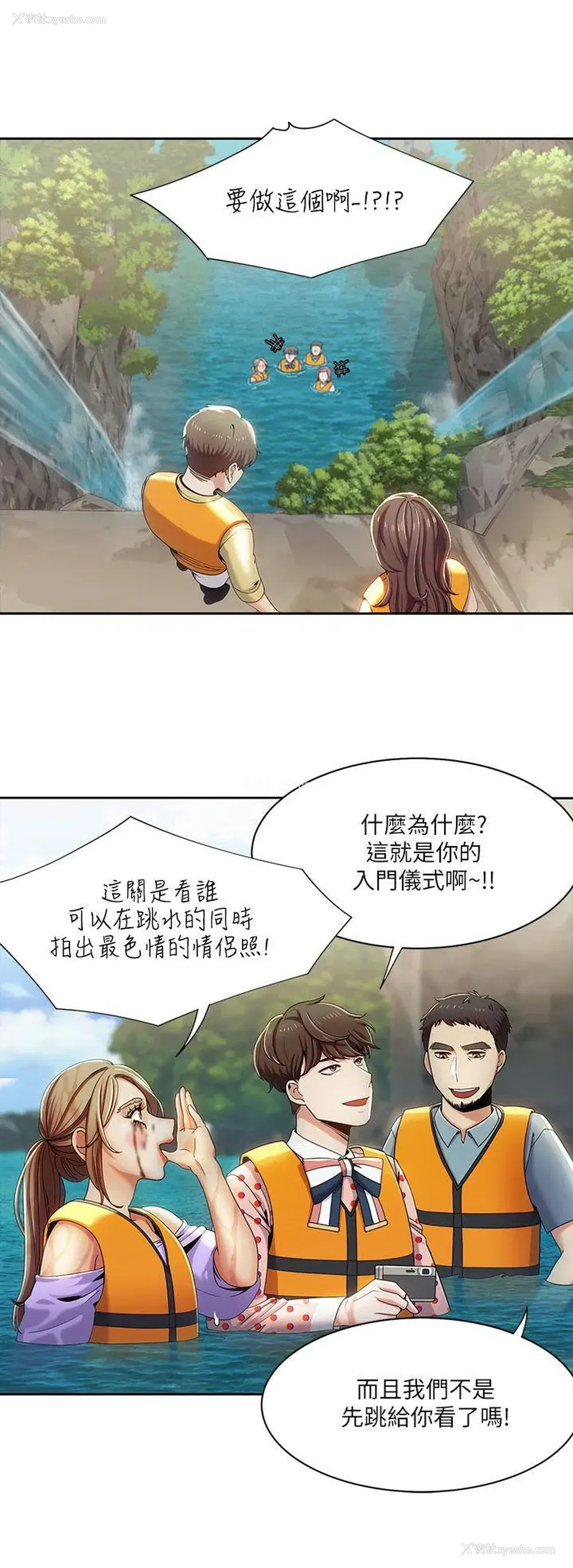 11P - 一炮定输赢