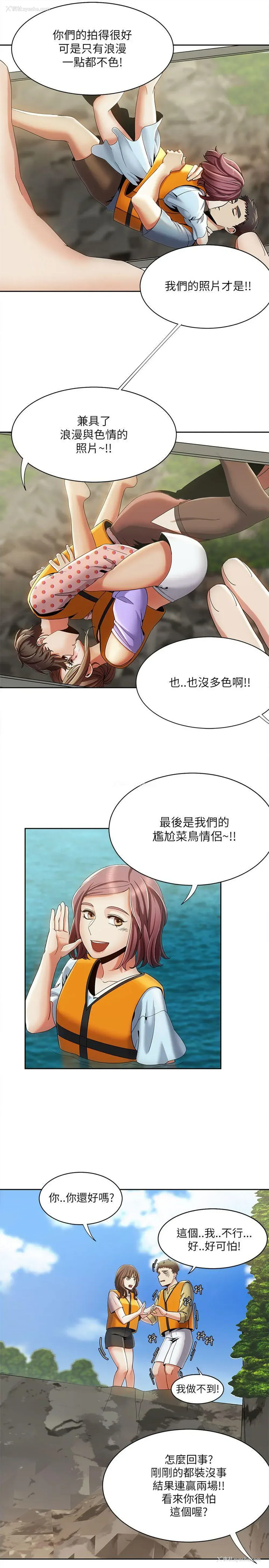 12P - 一炮定输赢