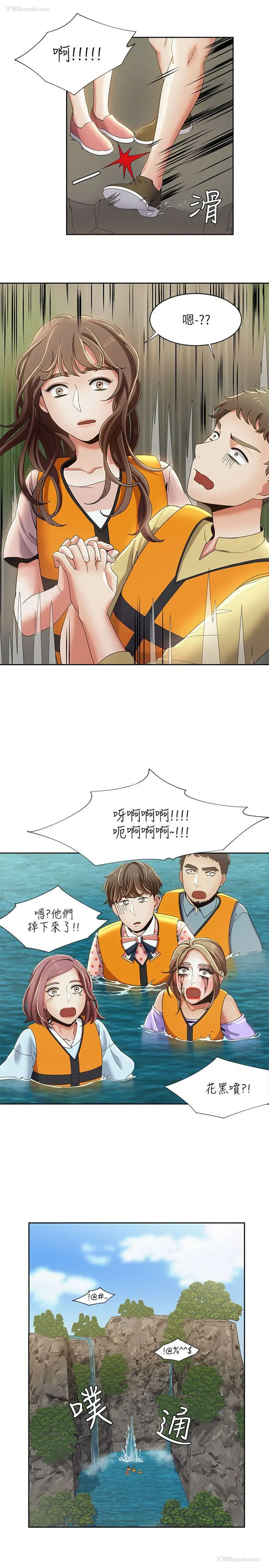 14P - 一炮定输赢