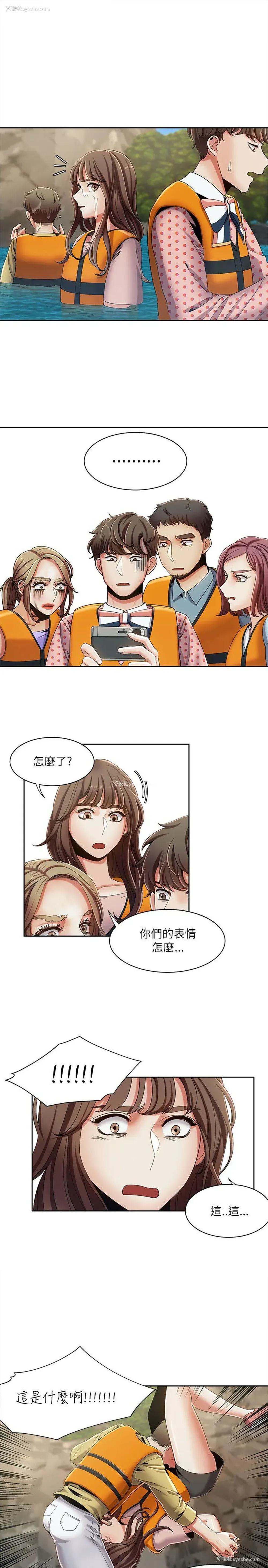 16P - 一炮定输赢