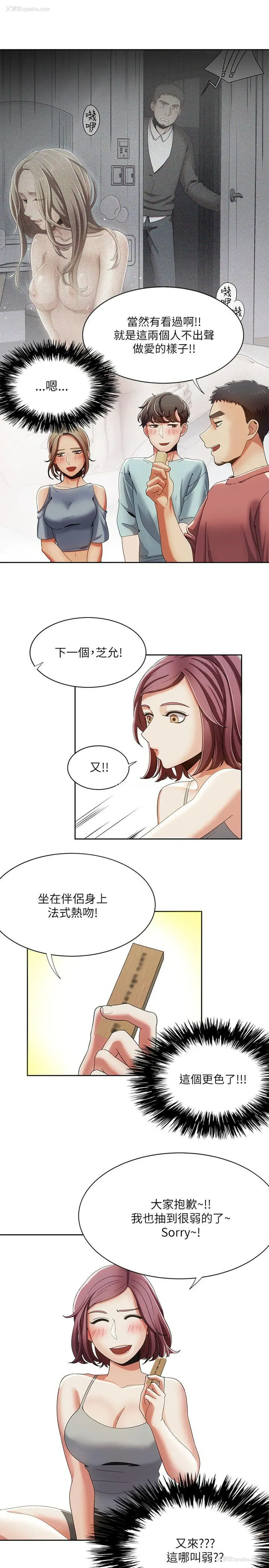 22P - 一炮定输赢