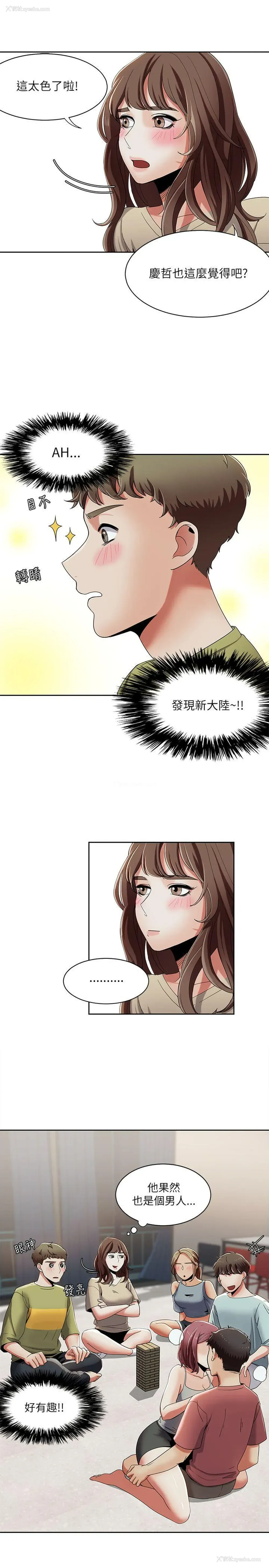 24P - 一炮定输赢