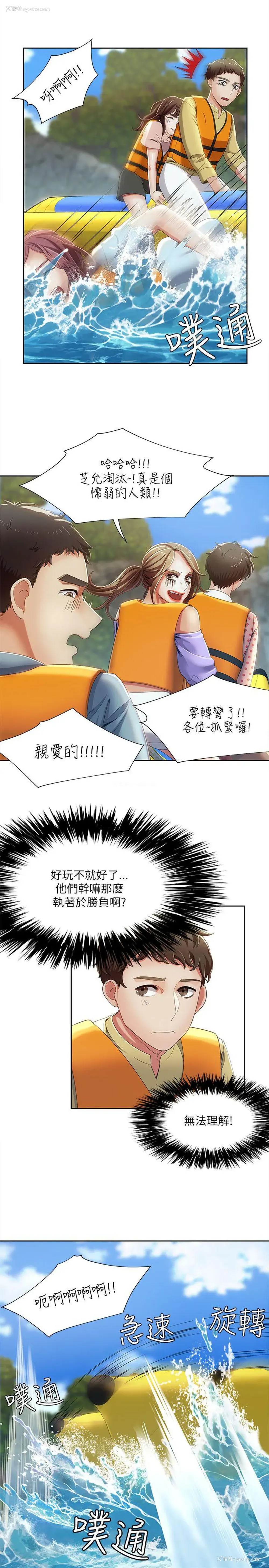 6P - 一炮定输赢