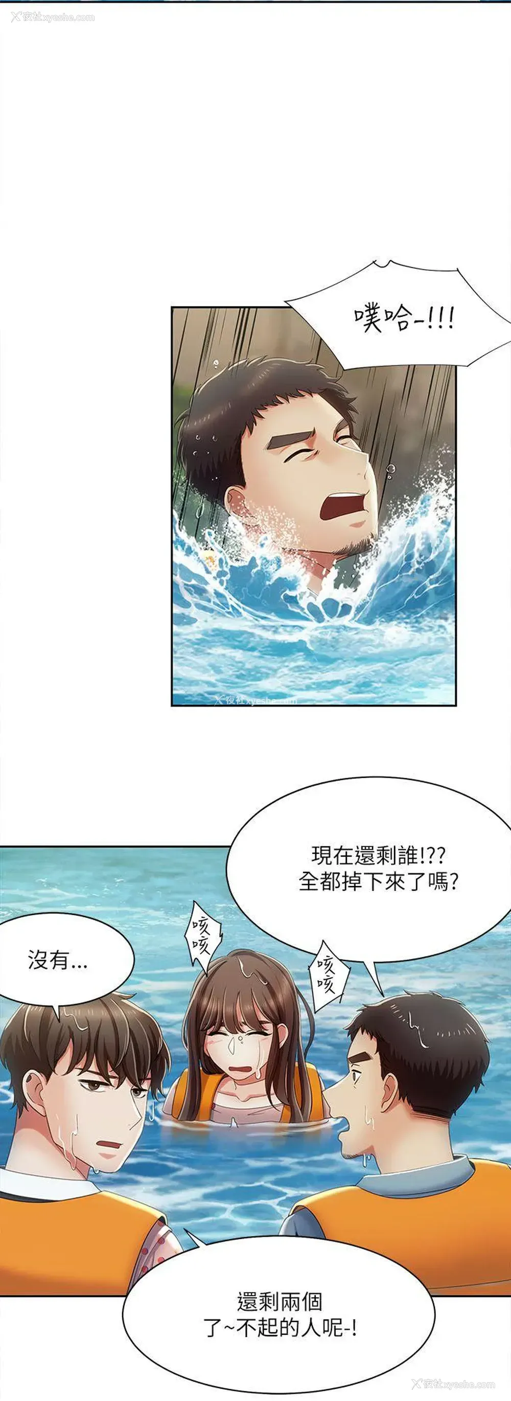 7P - 一炮定输赢