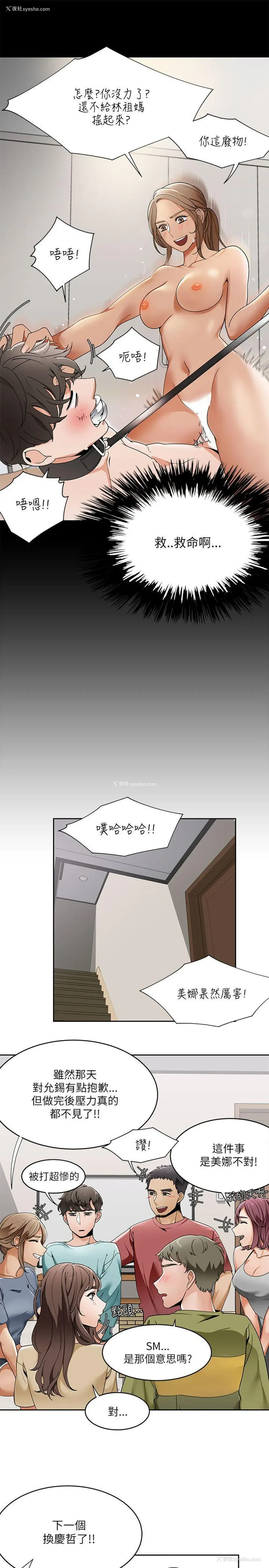 11P - 一炮定输赢