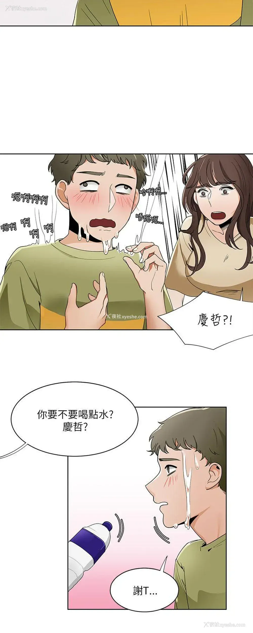 16P - 一炮定输赢