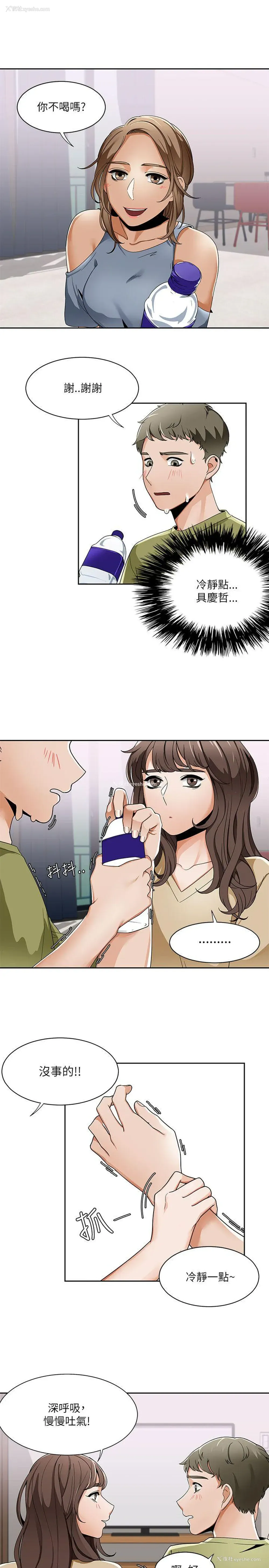 19P - 一炮定输赢