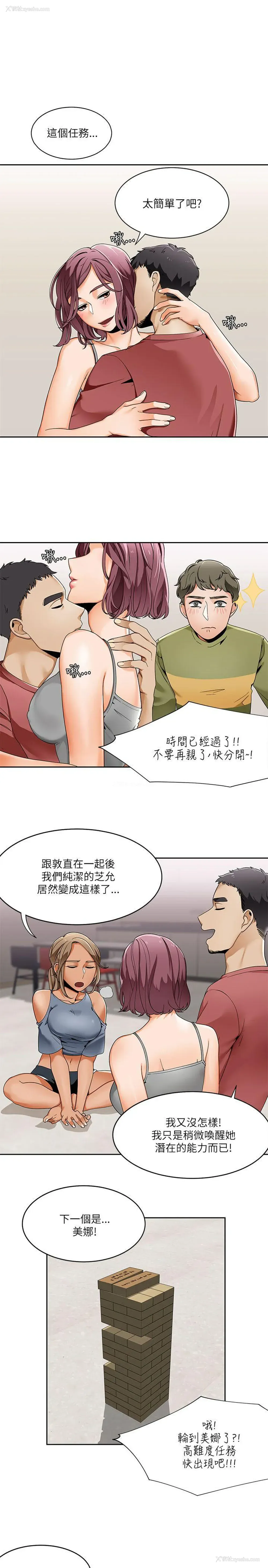 1P - 一炮定输赢