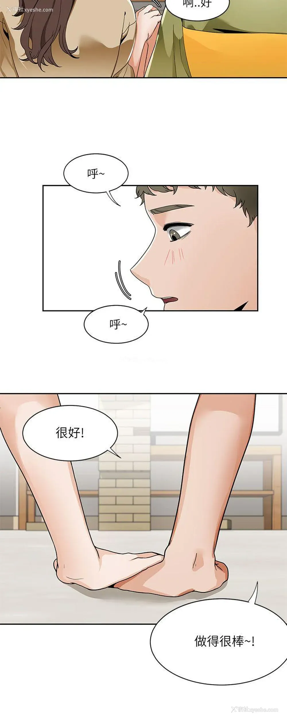 20P - 一炮定输赢