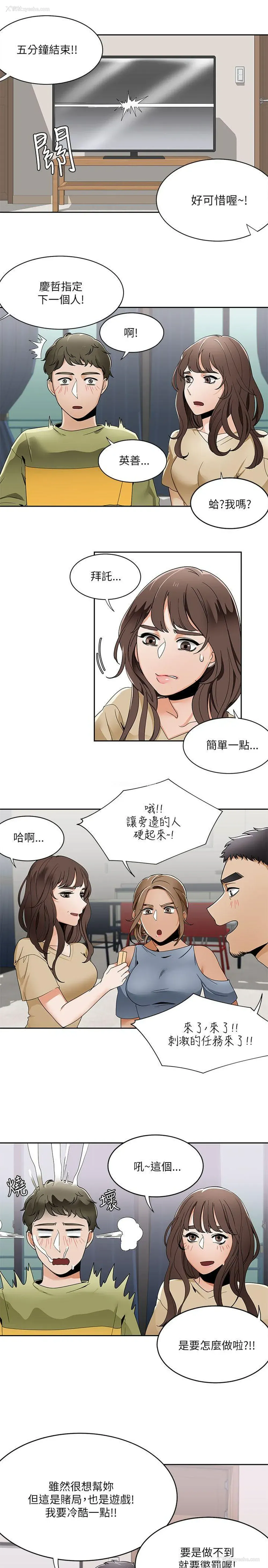 21P - 一炮定输赢