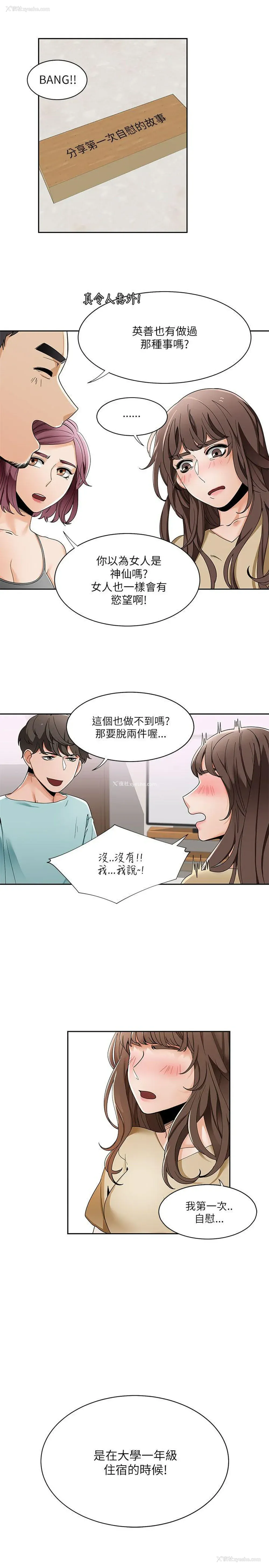 25P - 一炮定输赢