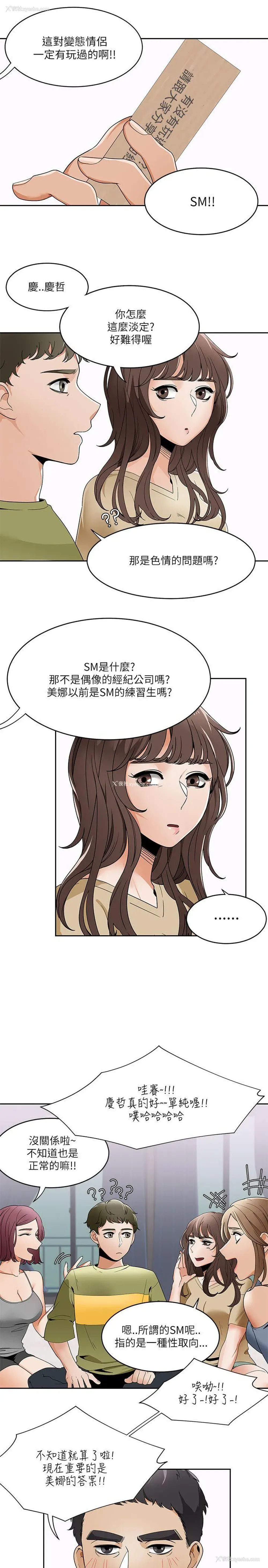 3P - 一炮定输赢
