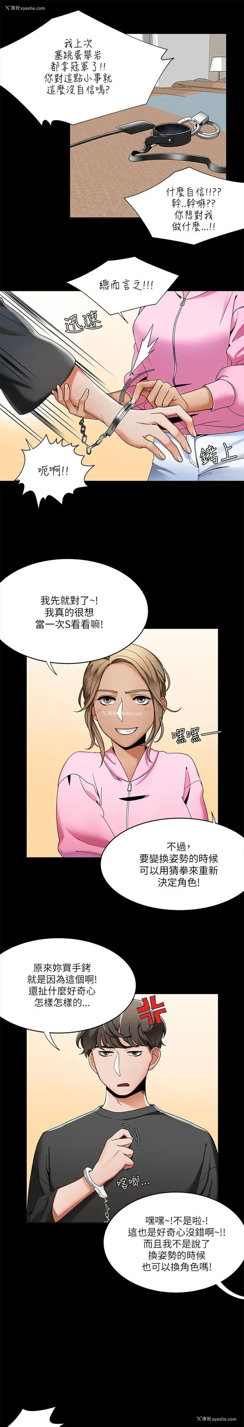 7P - 一炮定输赢
