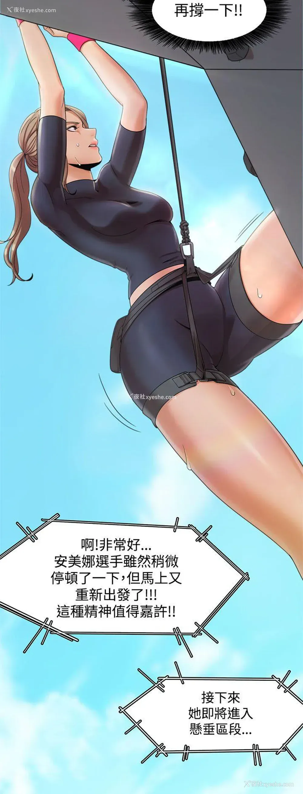 12P - 一炮定输赢