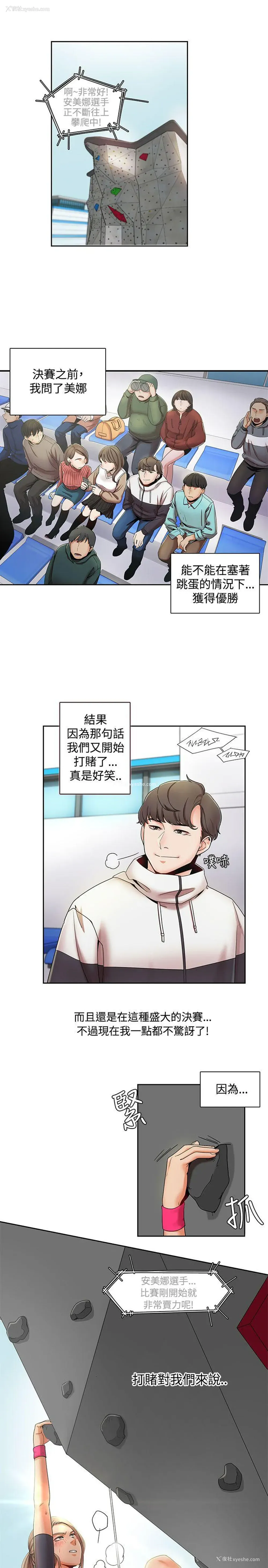 1P - 一炮定输赢