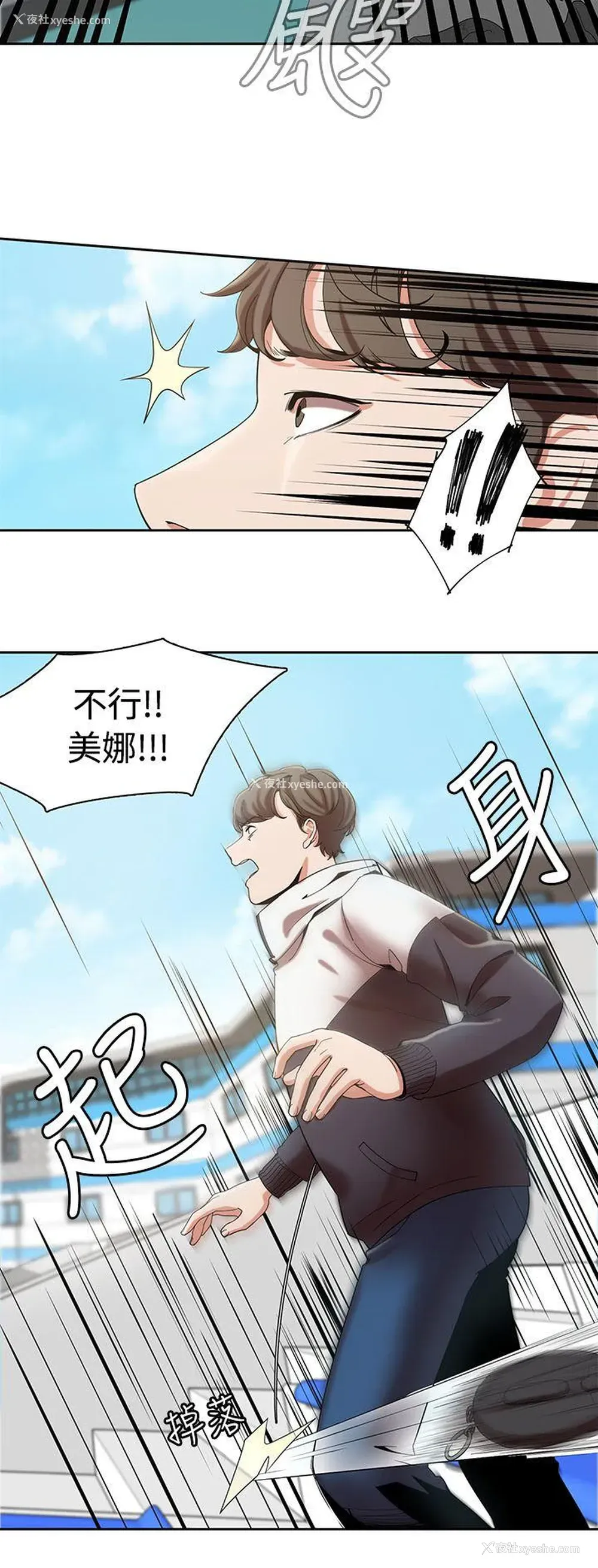 15P - 一炮定输赢