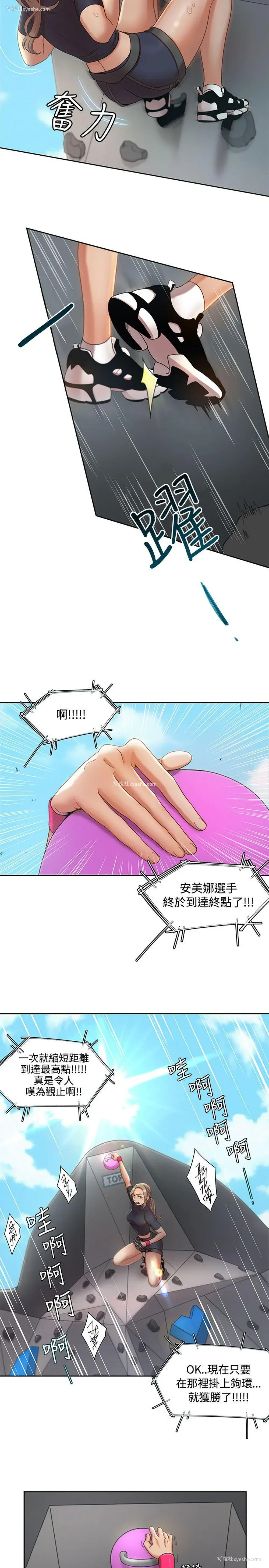 17P - 一炮定输赢
