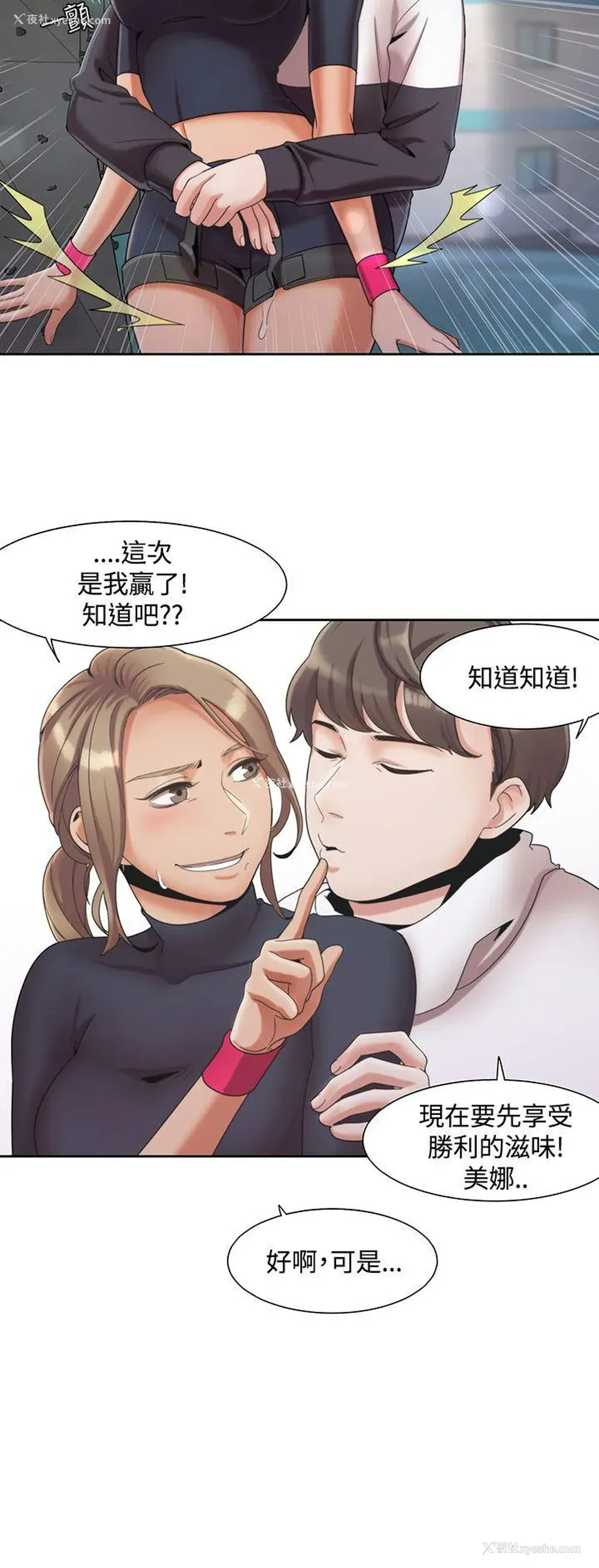 21P - 一炮定输赢