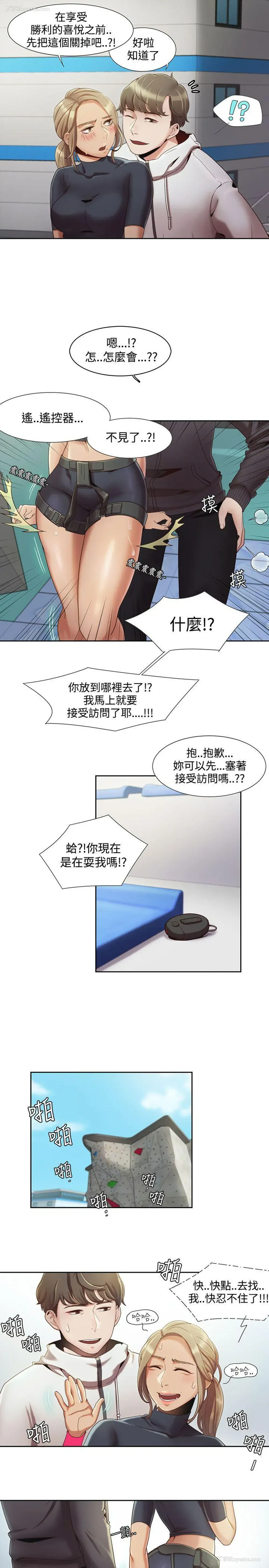 22P - 一炮定输赢