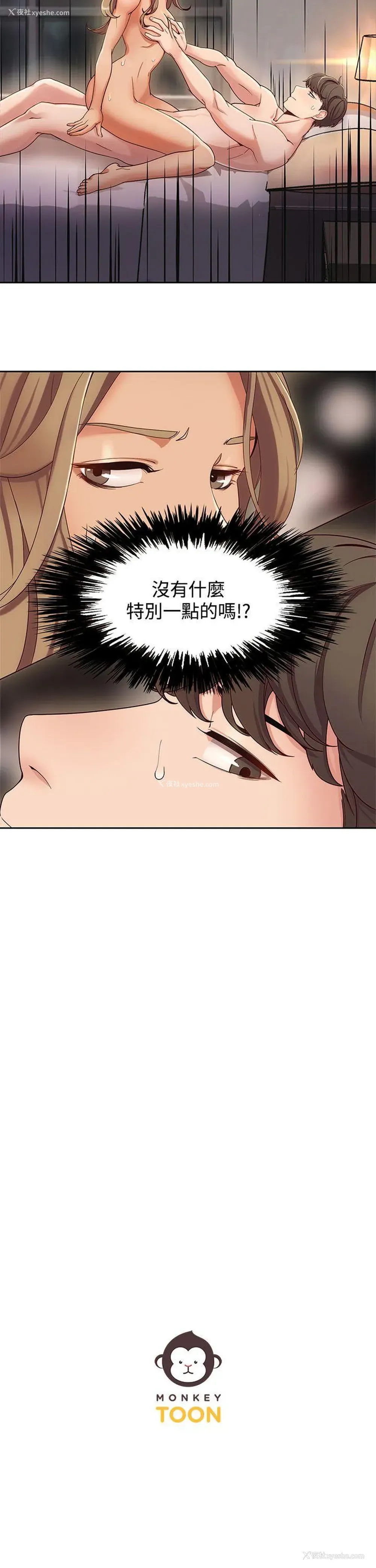 26P - 一炮定输赢