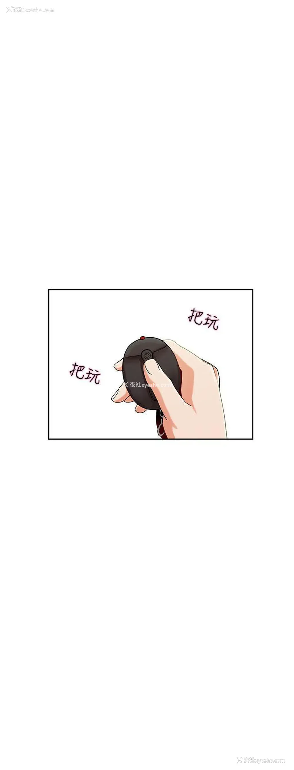 3P - 一炮定输赢