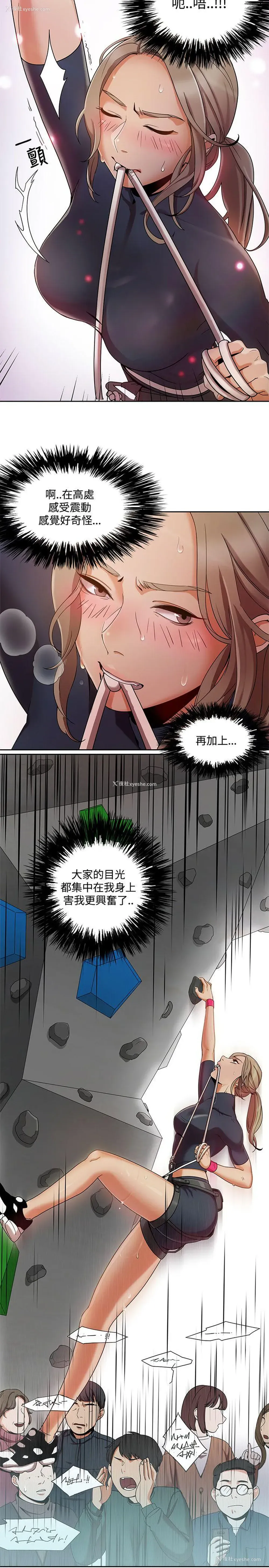 5P - 一炮定输赢