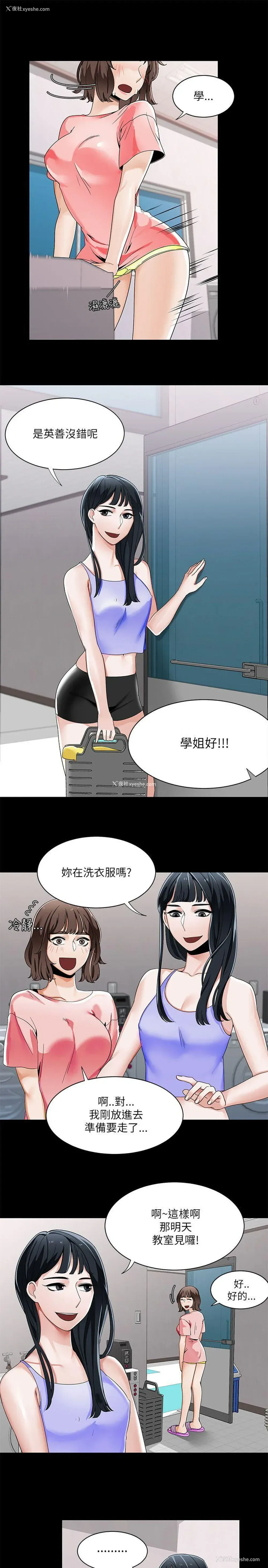 10P - 一炮定输赢