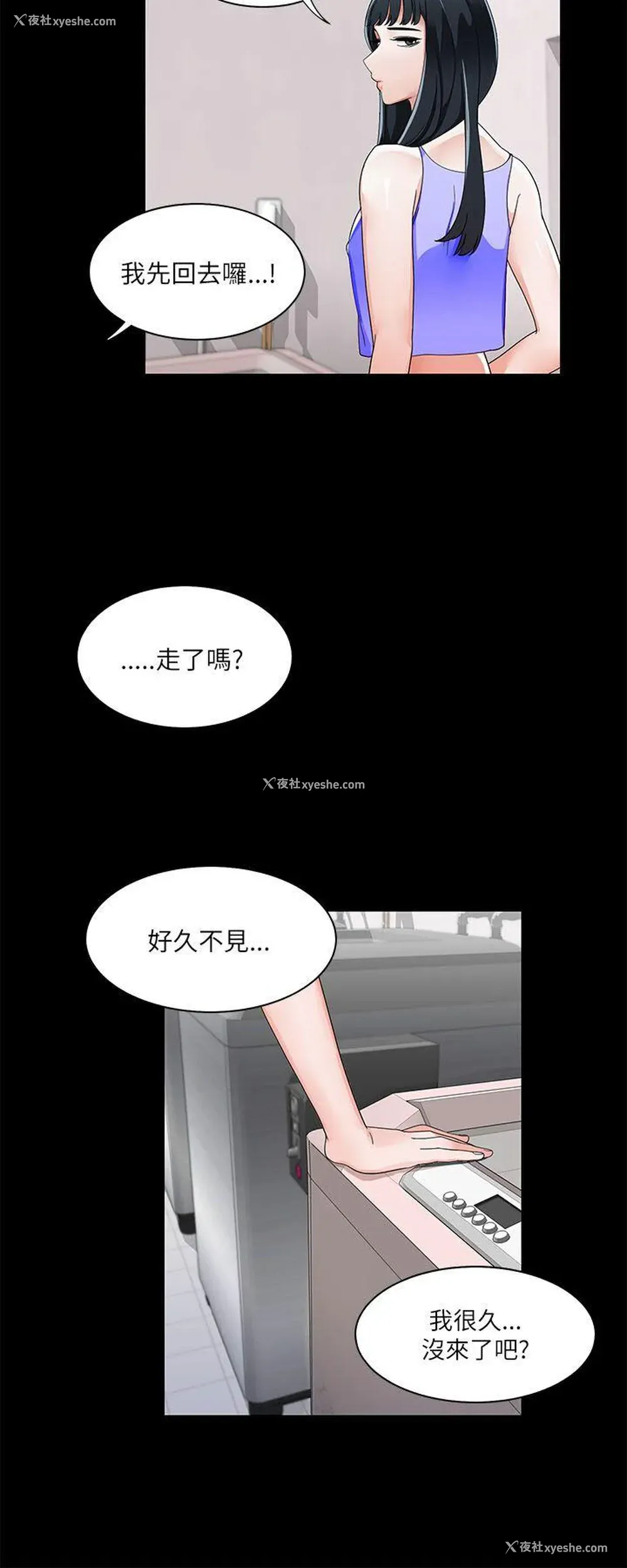 11P - 一炮定输赢
