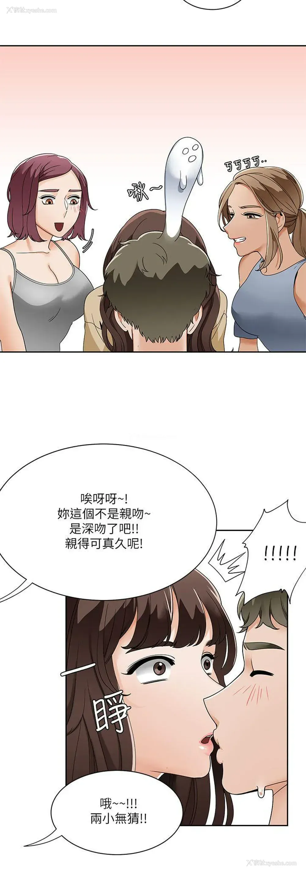 17P - 一炮定输赢
