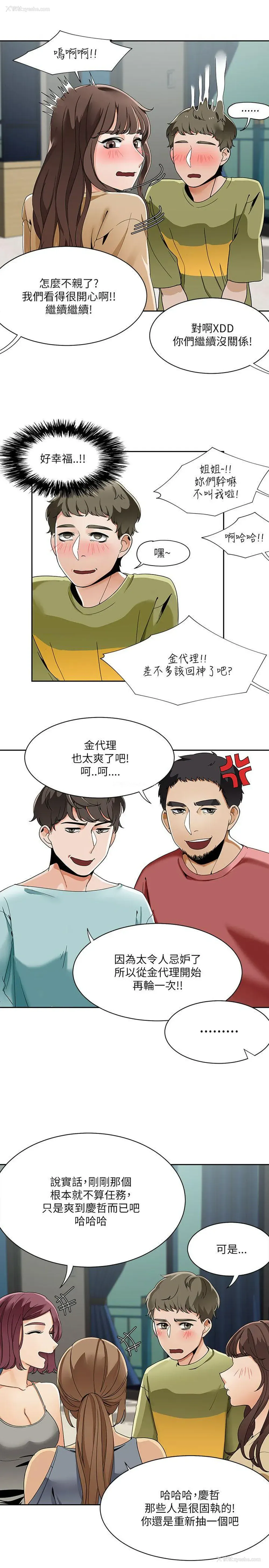 18P - 一炮定输赢