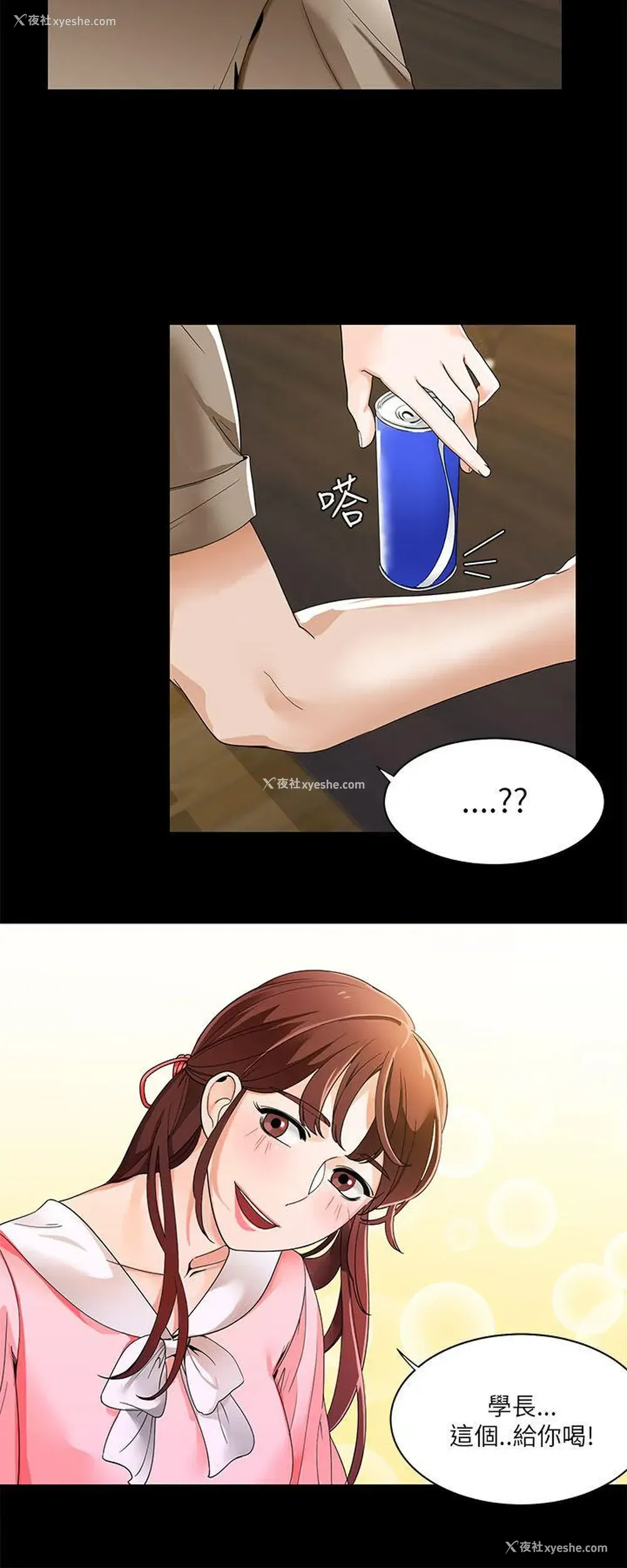 21P - 一炮定输赢