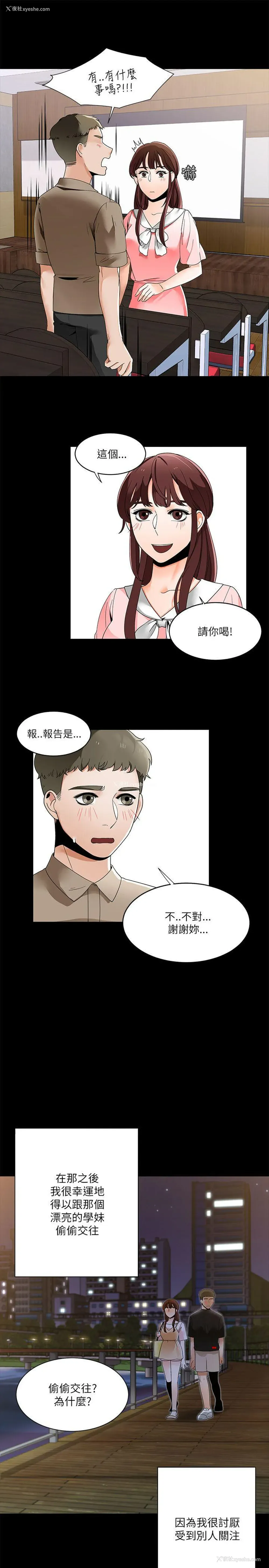 22P - 一炮定输赢