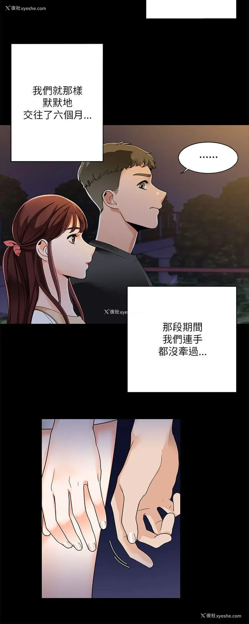 23P - 一炮定输赢