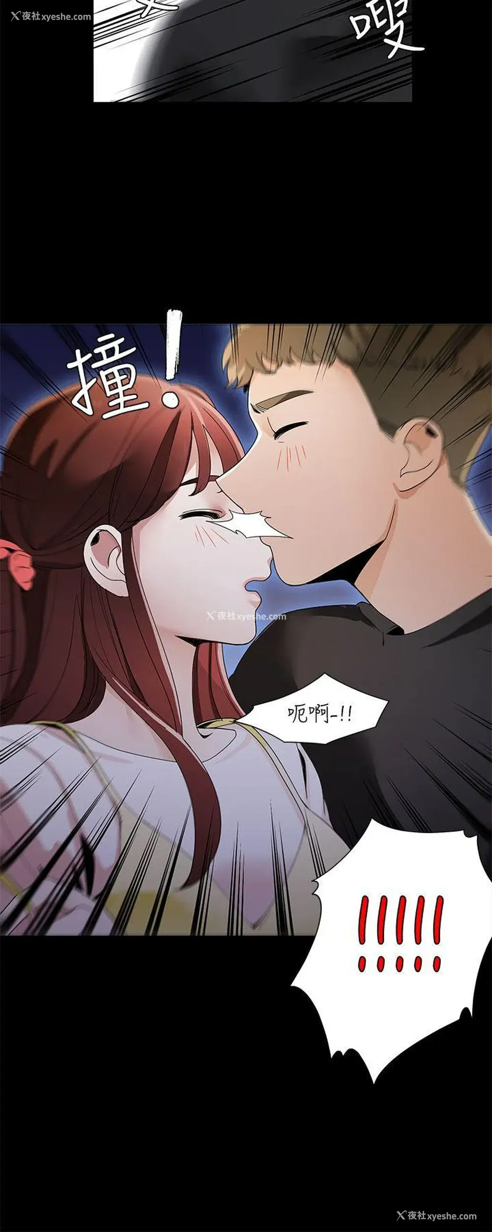 25P - 一炮定输赢