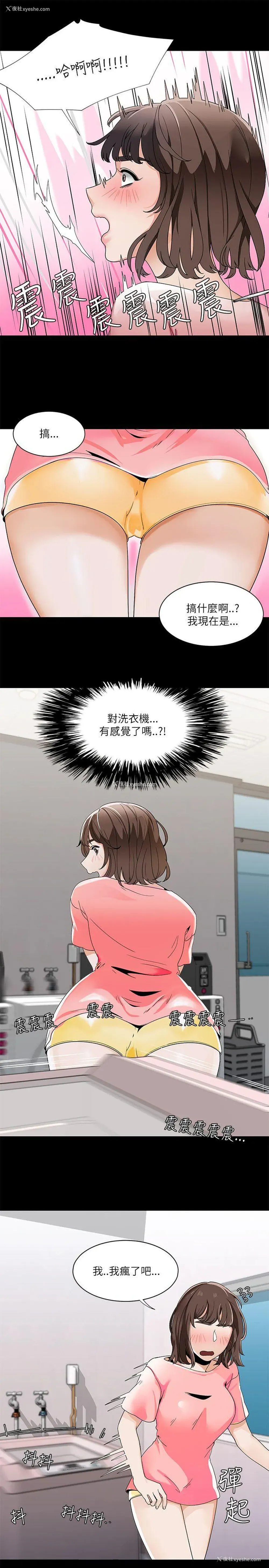 3P - 一炮定输赢