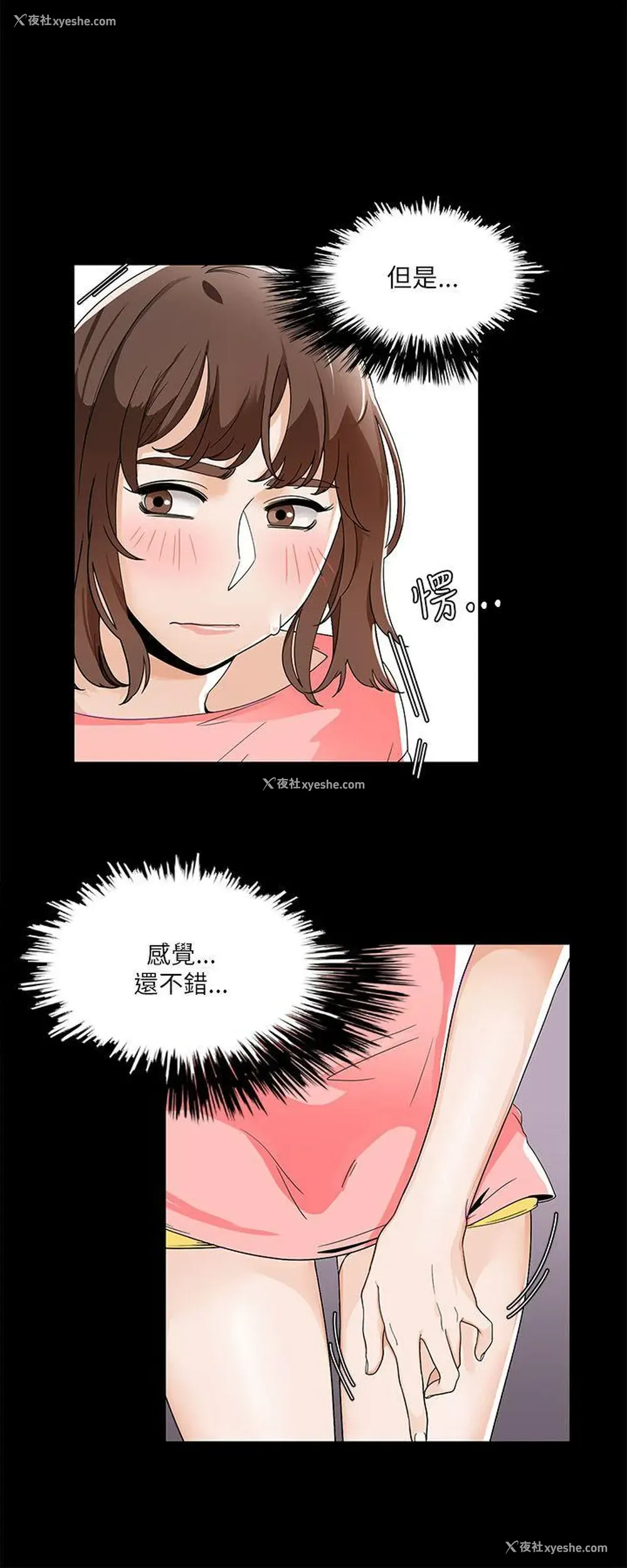 4P - 一炮定输赢