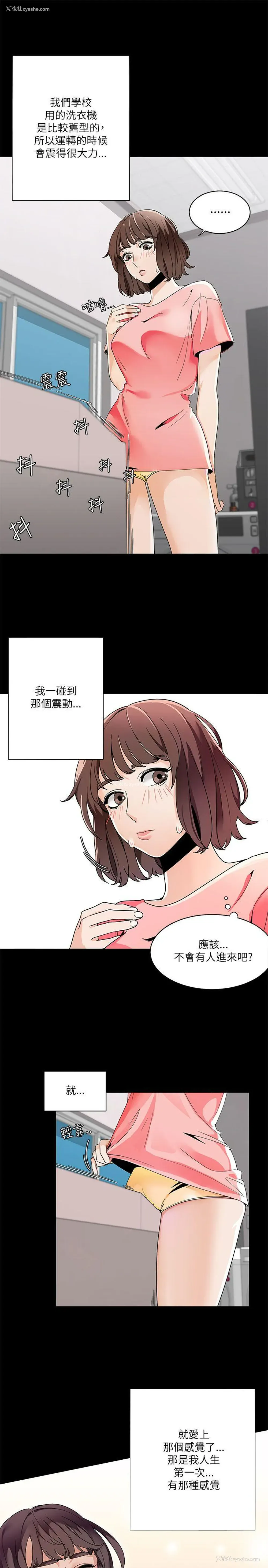 6P - 一炮定输赢