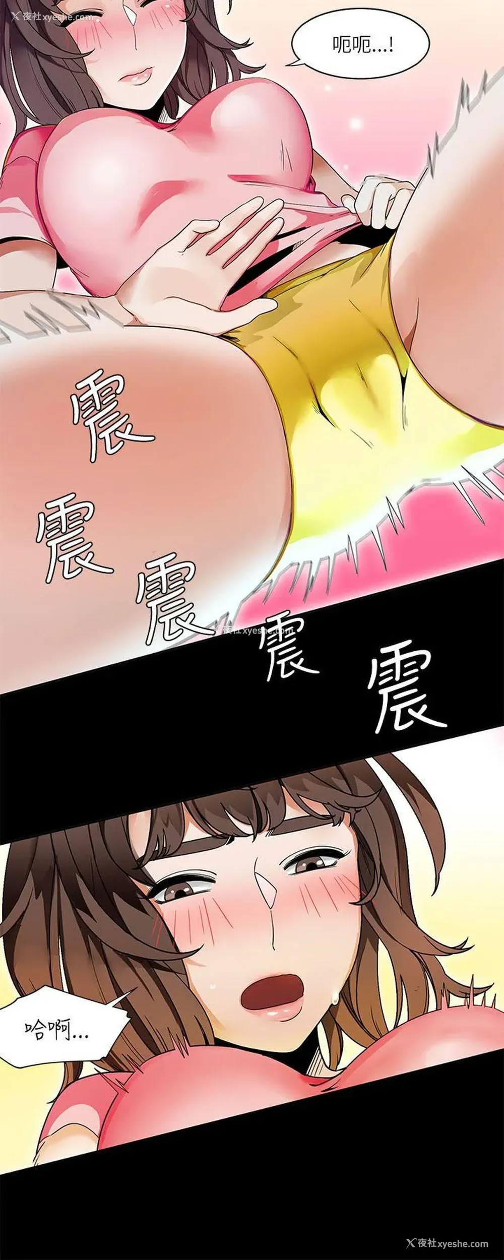 7P - 一炮定输赢