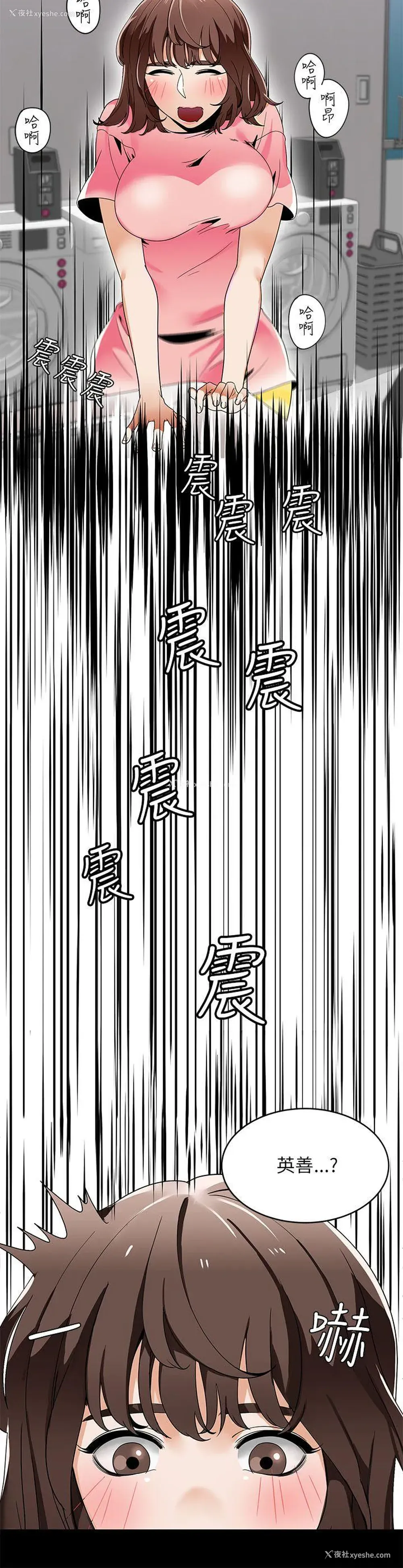9P - 一炮定输赢