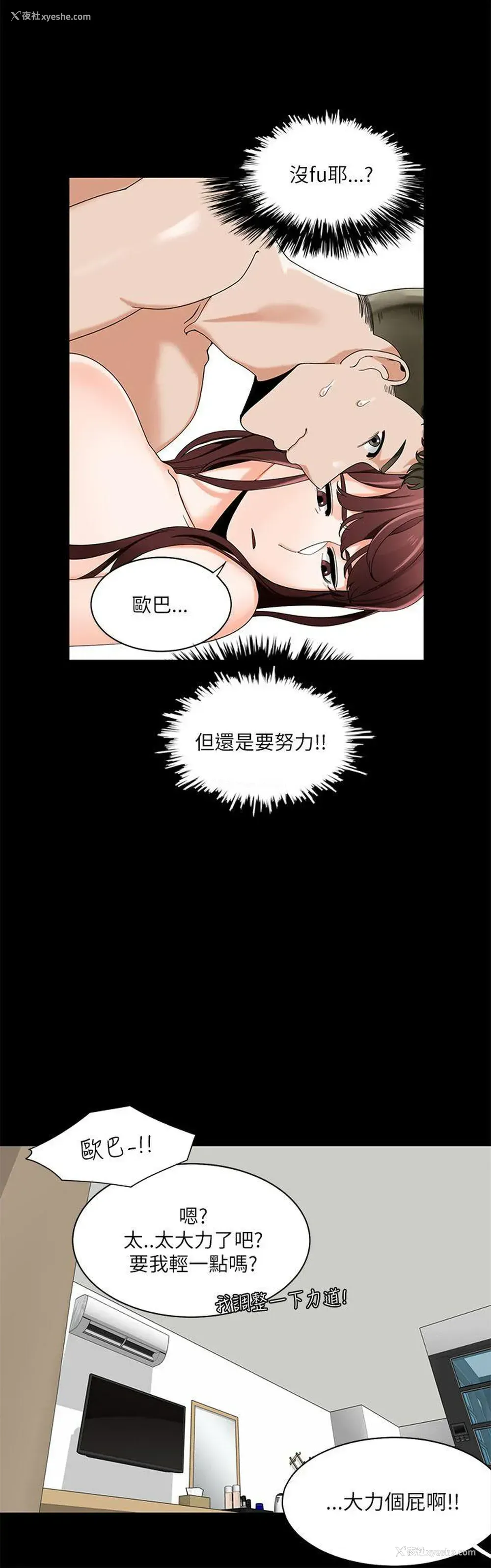 12P - 一炮定输赢
