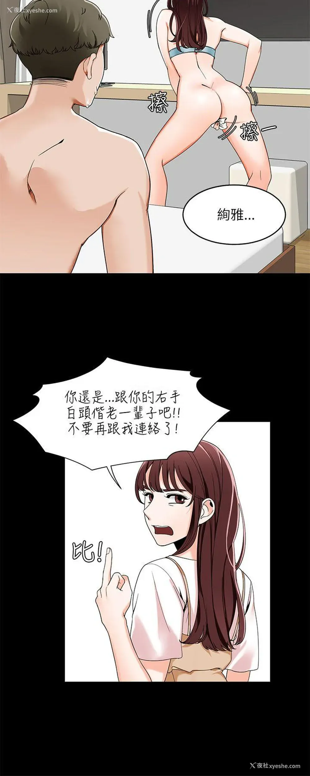 14P - 一炮定输赢