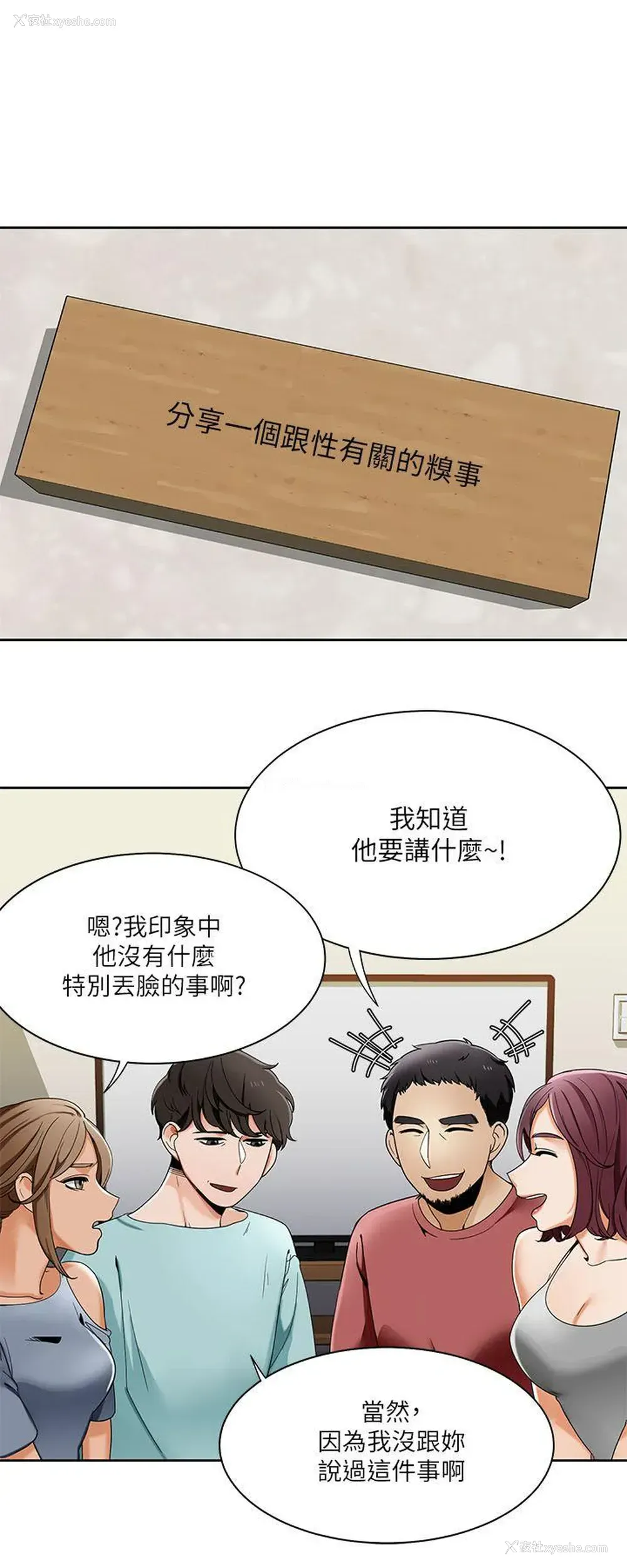 16P - 一炮定输赢