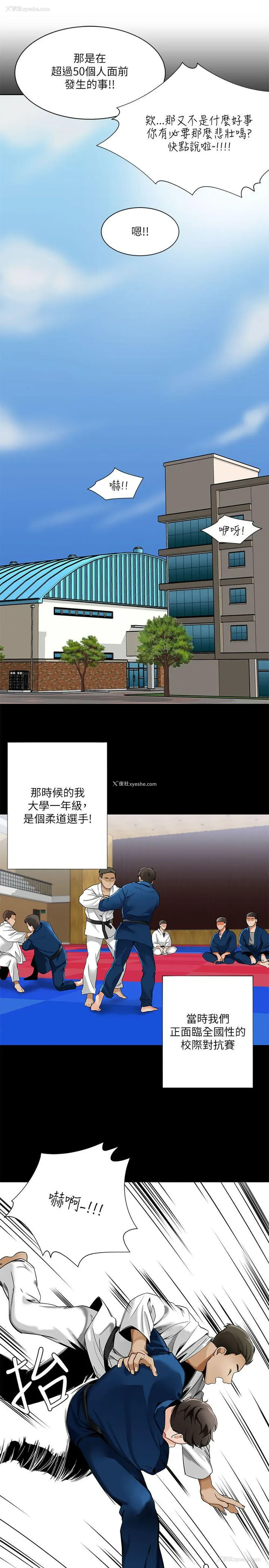 17P - 一炮定输赢